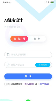 AI-u盘-AIu盘