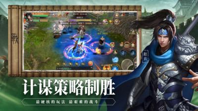 武神赵云