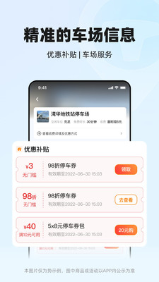 一点停