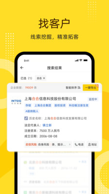 启信宝