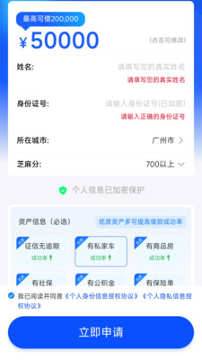 小花分期