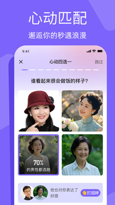 闲趣岛