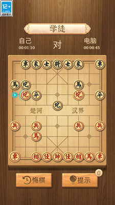 中国象棋传奇