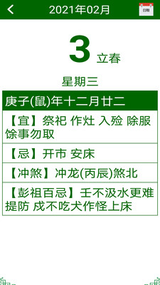 老年人手机系统