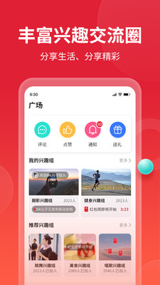 如伴-陪伴您每一个快乐时光