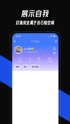 TalkMi