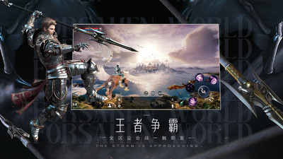 新神魔大陆-百万福利等你拿