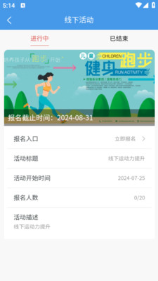 好孩子手心宝