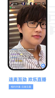 Vae+-许嵩官方APP