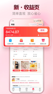 唯享客