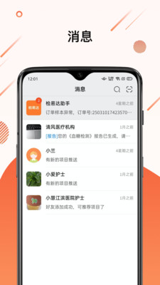 检易达