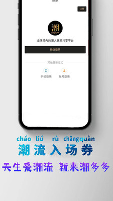潮多多-莆田鞋货源潮鞋一手批发