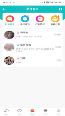 牵约