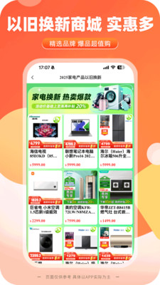 一码贵州