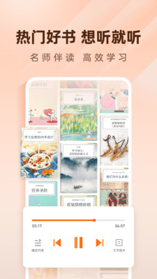 简橙