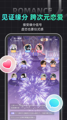 名人朋友圈