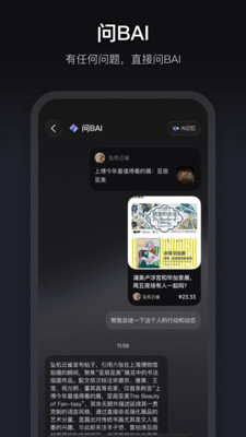 彼行-万能的年轻人，在此交换价值