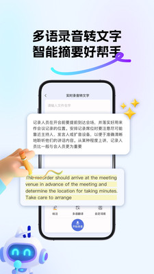 小易-AI全能助手
