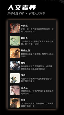 稿好语文-硬核学习备考
