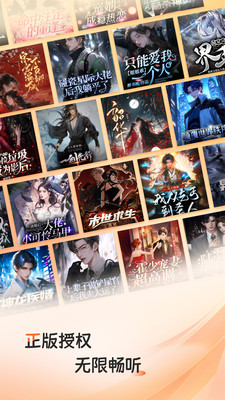 河马畅听-听书赚钱