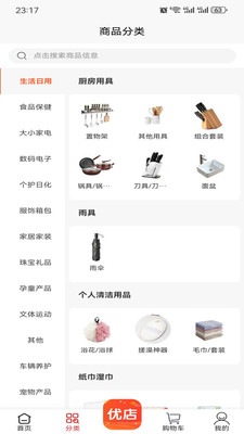 铸源优品