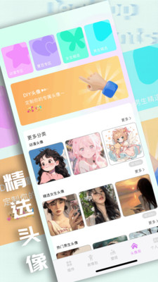 壁纸库