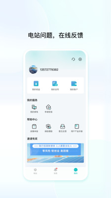 艺墅家