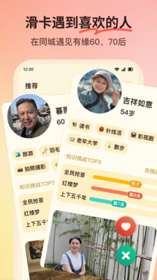 6070俱乐部-文化兴趣交友社区
