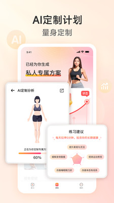 元气拉伸-变美逆龄轻运动