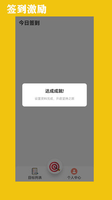 顺宝打卡-打卡