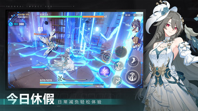 崩坏3-谜宴丽影