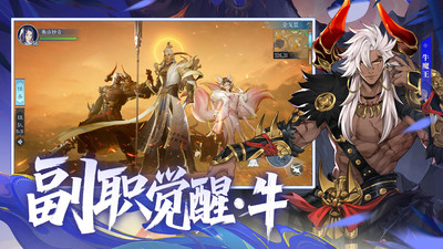 新笑傲江湖