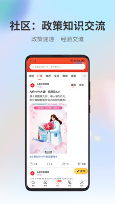 小易多多-体检九价