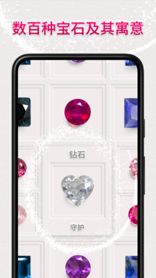 Dazzly绚石工坊