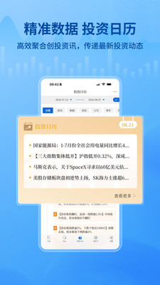 财经杂志-实时获取可靠财经资讯