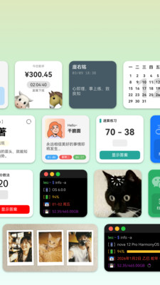 万象小组件-桌面万能小组件