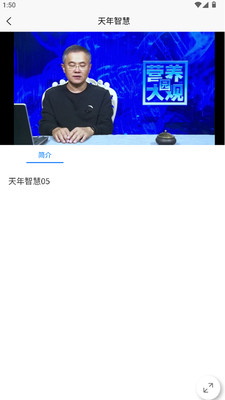 营养大观园