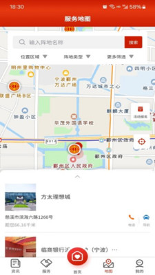 甬工惠