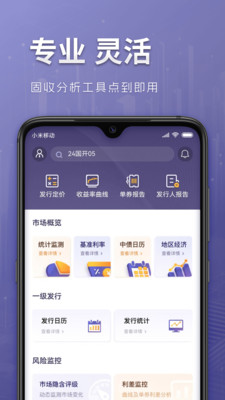 中债DQ