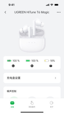 绿联