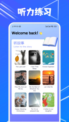 名师云学堂