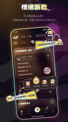 唱鸭-弹唱说唱