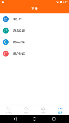 桔子脑筋急转弯-猜谜语谜语大全