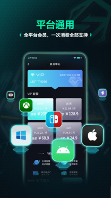 VeryKuai VK加速器