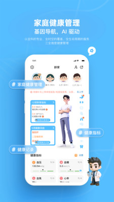 一龄博士
