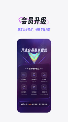 域动星辰-一款AR/3D可视化编辑器