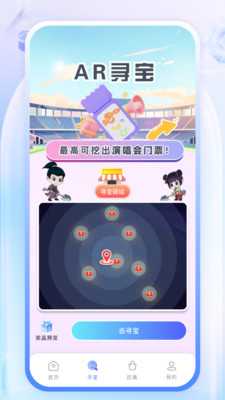 微探