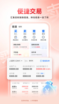 掌证宝