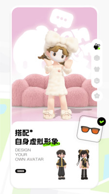 森森