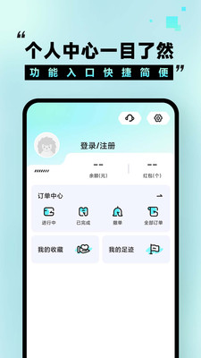 租号玩福利版-特惠租号
